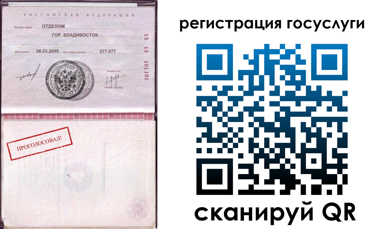 пропишу в квартире в Смоленске