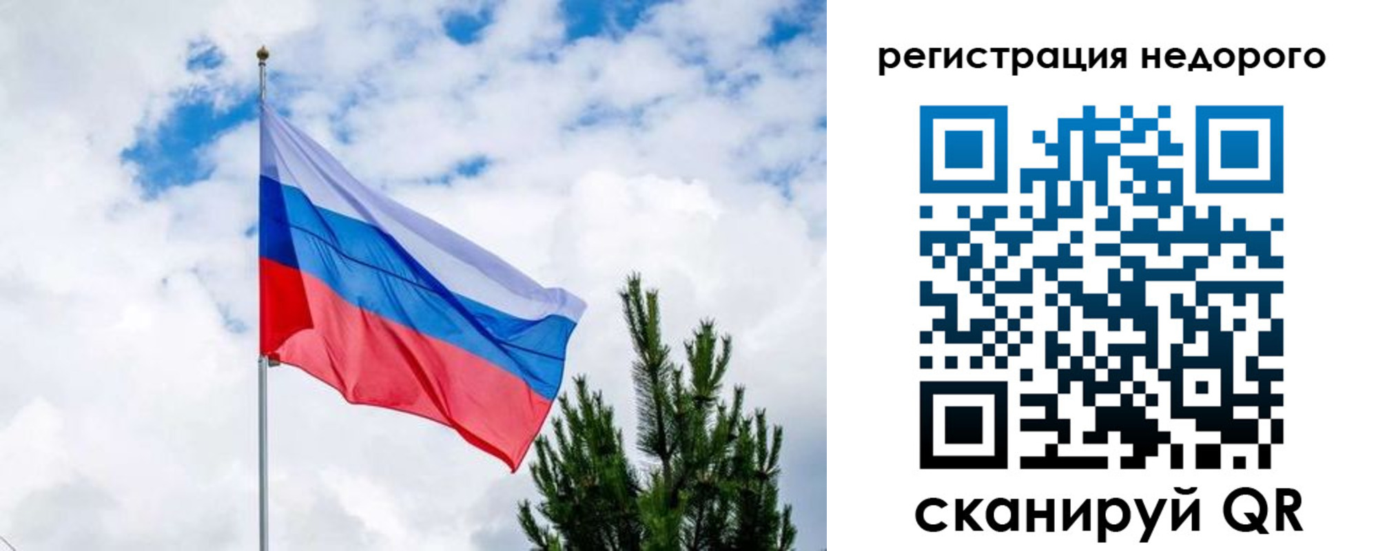 регистрация для школы в Смоленске